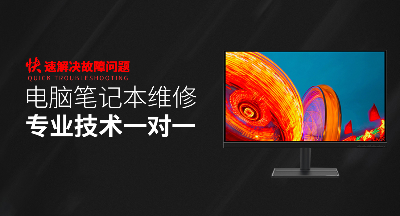 林州asus电脑显卡维修